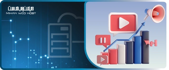 استراتژی بازاریابی یوتیوب برای موفقیت