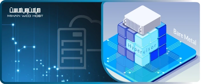 کاربرد هایپروایزر Bare Metal