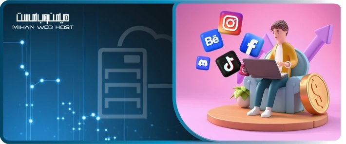 نحوه انتخاب رسانه‌های اجتماعی برای سرمایه‌گذاران