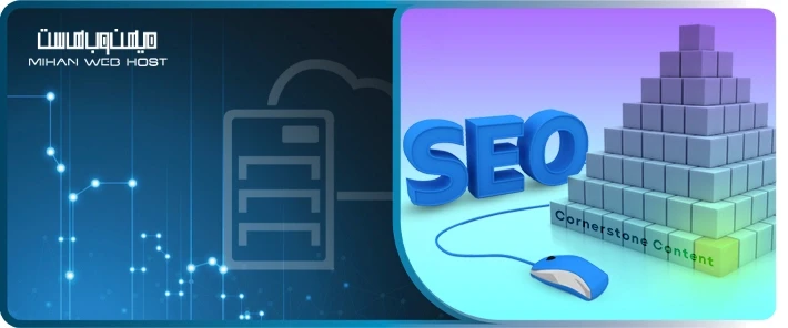 ویژگی های محتوای بنیادی