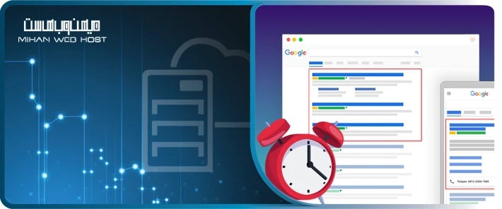رسیدن به صفحه اول گوگل چقدر زمانبر است