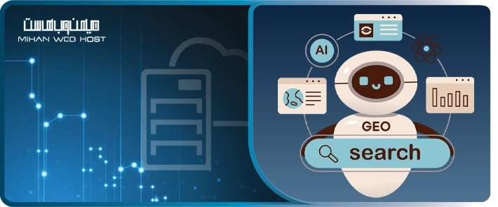 بهینه‌سازی محتوا برای هوش مصنوعی چیست