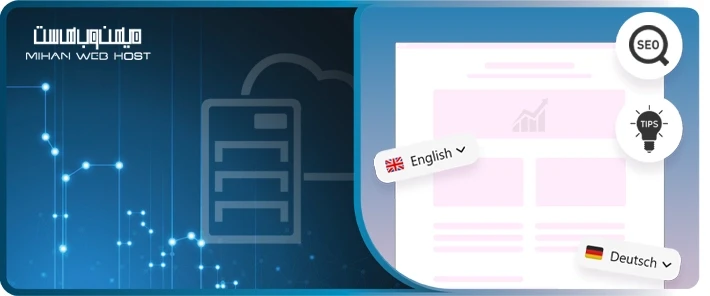 بهبود سئوی سایت چندزبانه