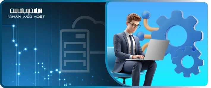 یکپارچه ساز سیستم