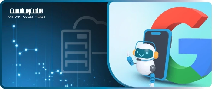 Web Guide گوگل چیست