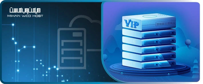 ویژگی های سرور مدیریت شده و سرور معمولی