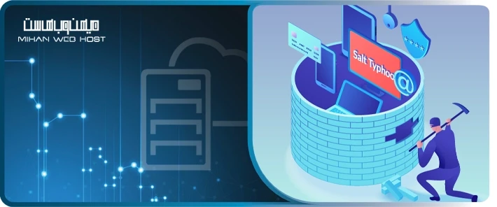 اهمیت حمله سایبری Salt Typhoon