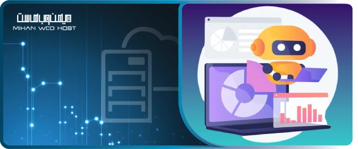 اهمیت هوش مصنوعی در سئو