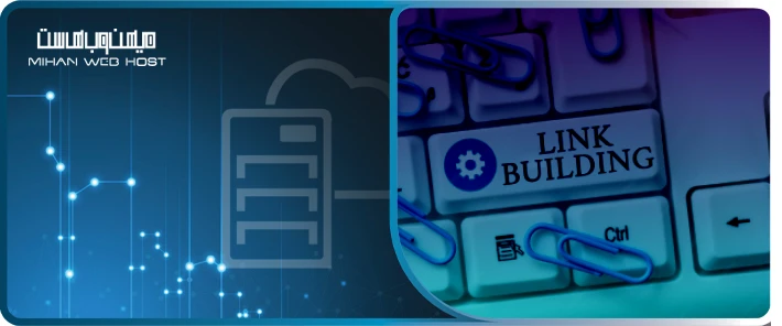 نحوه دریافت بک لینک
