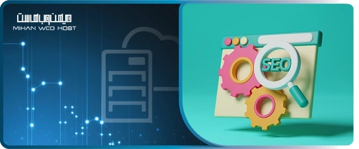 8 تکنیک های پیشرفته سئو