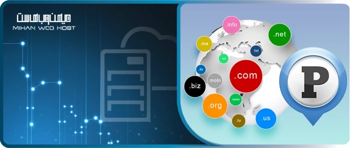 مزایای پارکینگ دامنه