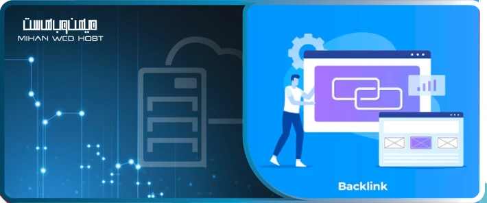 کاربرد ابزار Disavow