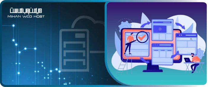 بررسی دسترسی پذیری وب سایت