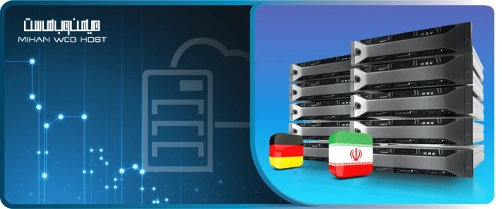 ویژگی های سرور اختصاصی ایران و خارج از کشور