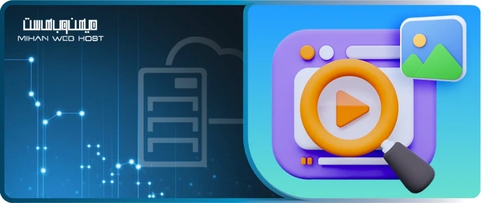 روش های انجام جستجوی معکوس ویدیو