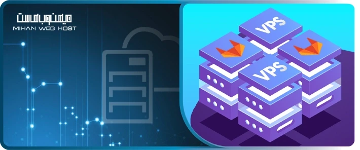 مقایشه سرور مجازی و سرور گیت لب