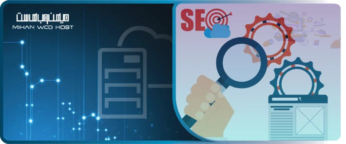 چرا شکست سئو اتفاق می افتد؟