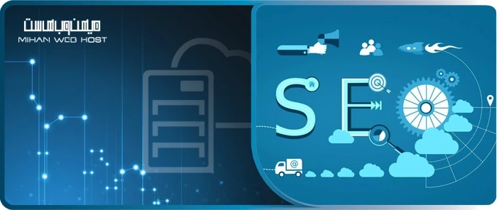 اهمیت استراتژی سئو