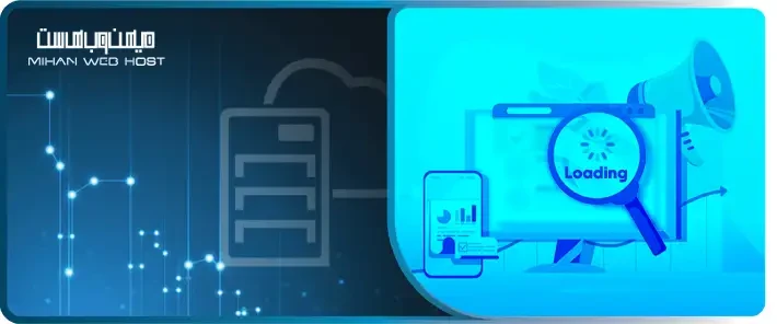 راه حل رفع کندی سایت و پیشخوان وردپرس