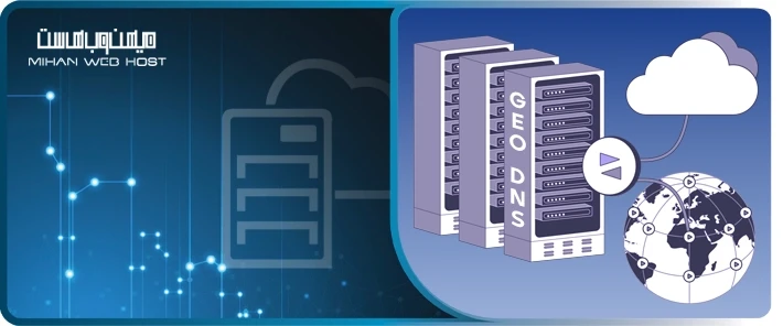 پیاده سازی سرویس GeoDNS