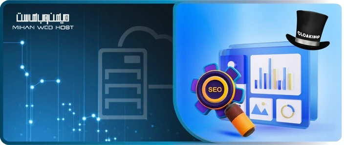 کلاکینگ در سئو چیست