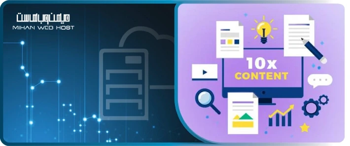 محتوای 10 برابری چیست؟