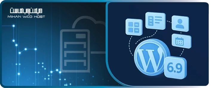 امکانات جدید وردپرس 6.9
