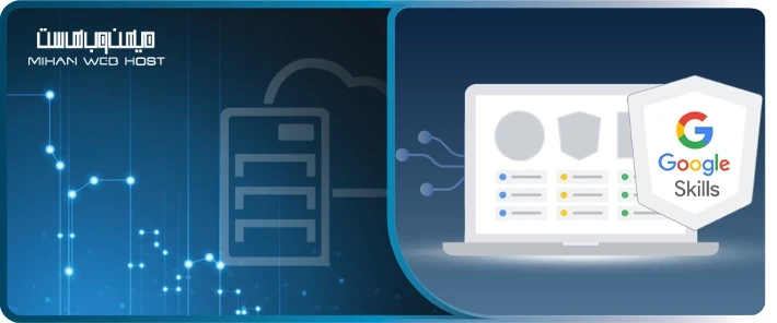 مزایای گوگل اسکیلز