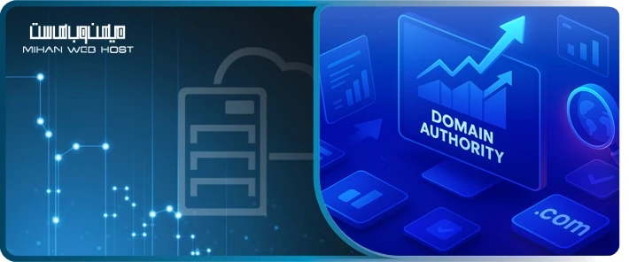 افزایش اعتبار وب سایت در سال 2026