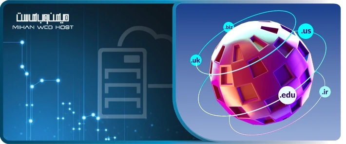 انواع پسوند دامنه محبوب