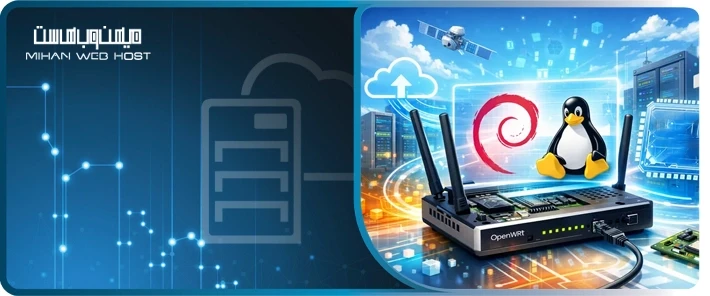 سیستم عامل OpenWRT چیست