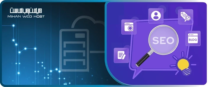 روش های بهینه سازی سئو هوش مصنوعی