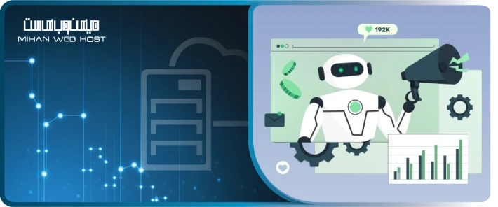 استراتژی برندینگ در عصر هوش مصنوعی