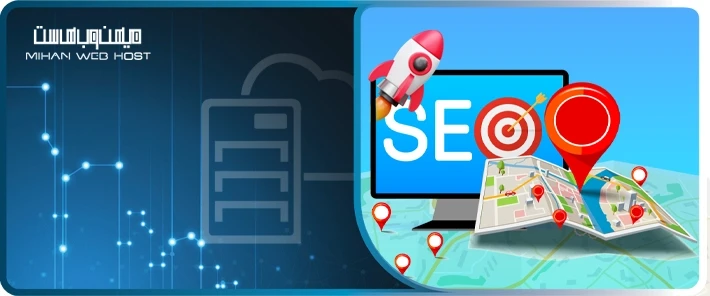 سئو صفحات لوکیشن چیست؟ روش‌های بهینه‌سازی برای سئوی محلی