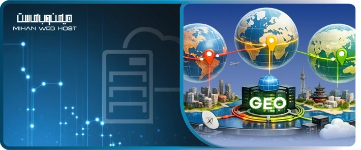 سرویس GeoDNS و GeoRouting برای قطعی اینترنت