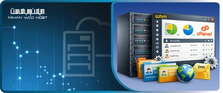 WHM چیست و چه تفاوتی با CPanel دارد؟