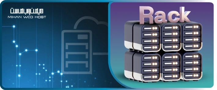 رک چیست و قیمت آن چقدر است؟