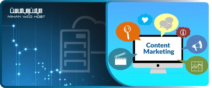 استراتژی بازاریابی محتوا |  تدوین Content Marketing Strategy