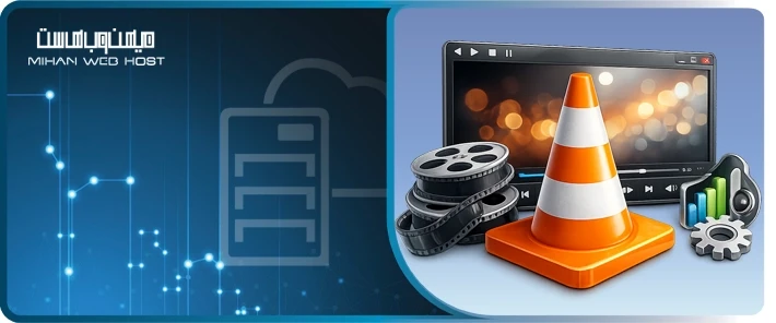 بررسی ترفندهای پلیر VLC