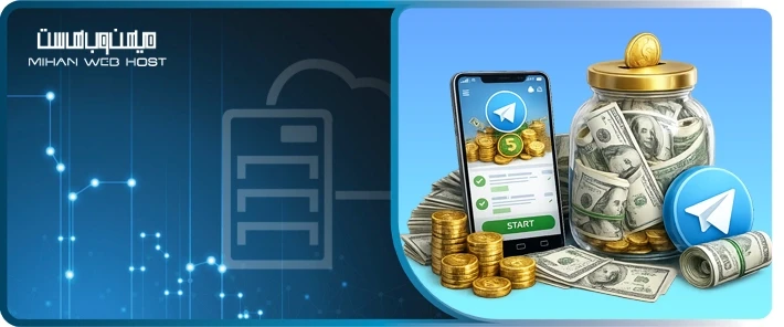شبکه Cocoon تلگرام چه مزیت هایی دارد