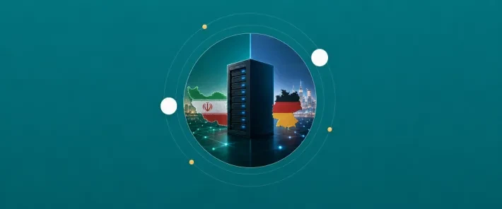 انتخاب از بین سرور مجازی ایران و آلمان: کدام یک بهتر است؟