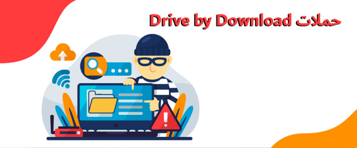 حملات Drive by Download