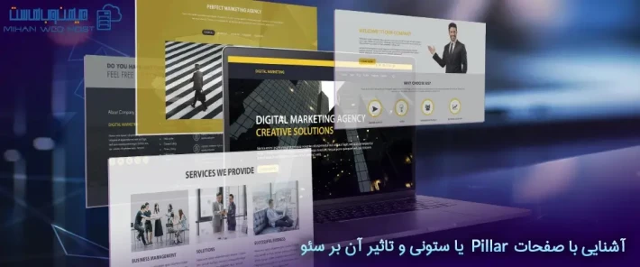 ویژگی های صفحات Pillar یا ستونی