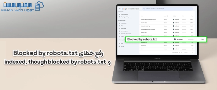 رفع خطای Blocked by robots.txt و indexed, though blocked by robots.txt