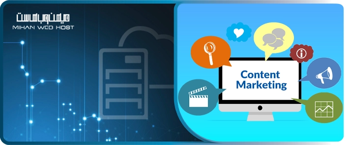 استراتژی بازاریابی محتوا |  تدوین Content Marketing Strategy