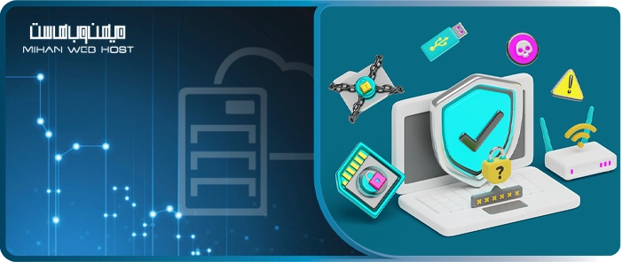 ۹ راهکار عملی برای افزایش امنیت شبکه سازمانی