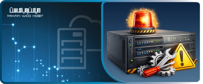 Rescue Mode یا حالت نجات چیست؟آموزش کامل برای تعمیر و بازیابی سرور
