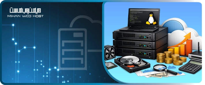 عوامل موثر بر قیمت سرور مجازی (VPS) + بررسی کامل و راهنمای خرید