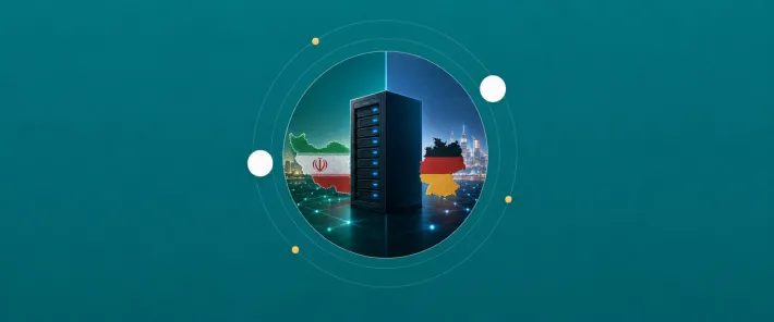 انتخاب از بین سرور مجازی ایران و آلمان: کدام یک بهتر است؟