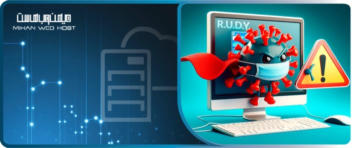 حمله R.U.D.Y چیست؟ راه‌های جلوگیری و مقابله